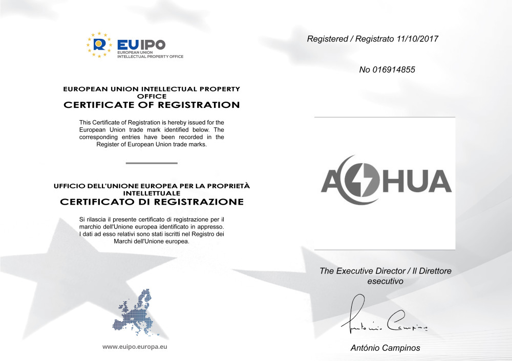 澳華歐盟商標(biāo)注冊(cè)證書(shū)