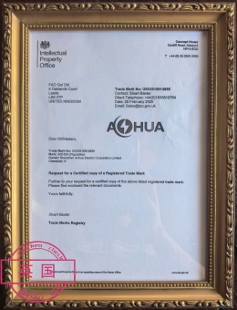 英國(guó)商標(biāo)